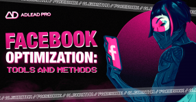 Facebook Optimization: Tools and Methods