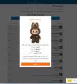 Screenshot 2025-08-28 140942.png
