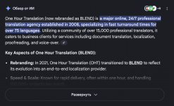 Onehourtranslation.png