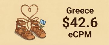 ecpm_greece1.jpg