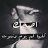 laithabuserhan